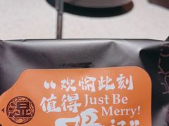 -鸣记脆皮烤鱼(山姆店)