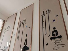 -润伊康·正骨推拿·盲人按摩(南横东街店)