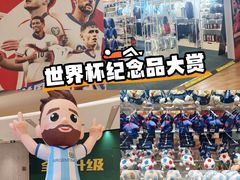 -龙湖重庆时代天街