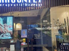 -Dragonfly悠庭·按摩Spa(静安嘉里中心店)