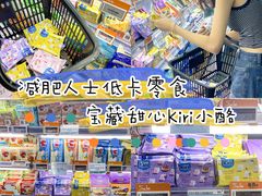 -Olé精品超市(天汇广场店)