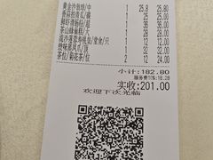 -兴悦酒家(环市东路店)