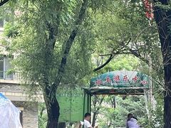-大连冰峪旅游度假区
