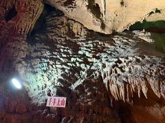 -金龙洞地下河