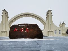 -俄罗斯风情小镇