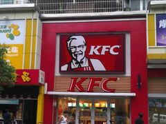 -肯德基(夏湾店)