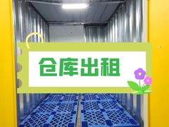 -安东易迷你仓自助寄存仓库(苏州桥店)