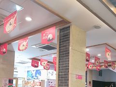 -五芳斋(中山大道总店)