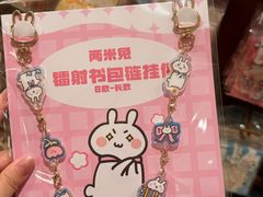 -上海静安大悦城