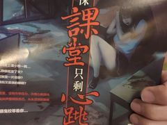 -长藤鬼校(龙翔店)