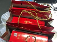 -北京稻香村(第三店)