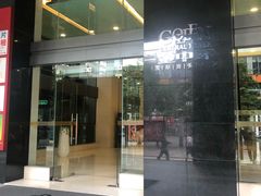 -金中环国际商务大厦