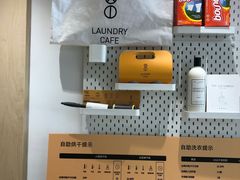 -XI·LaundryCafe 喜咖自助洗衣咖啡店
