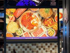 -重庆高老九火锅(吴中永旺店)