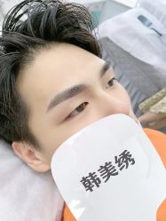 -韩美绣·骨相纹眉·洗眉美瞳线
