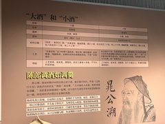 -泸州老窖景区