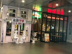 门面-棒约翰比萨·意面(金桥国际店)
