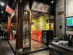 -四世同堂·京菜·烤鸭(双井店)