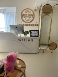 -薇兰专业脱毛连锁机构