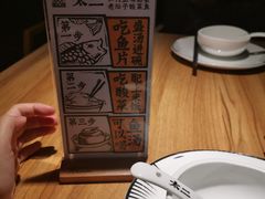 -太二酸菜鱼(正大广场店)