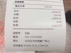 -牛道·和牛九食(市府恒隆广场店)