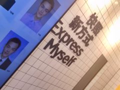 -方快-照相馆(海阳路店)