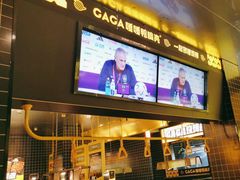-嘎嘎鸭脑壳(金沙店)