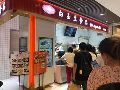 门面-白玉兰食品(甜云店)