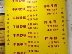 -赵家牛肉砂锅(台西三路店)
