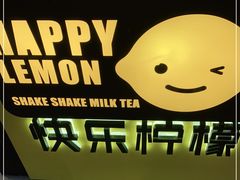 -快乐柠檬happylemon(日月光店)