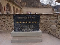 -梁家河村红色旅游区