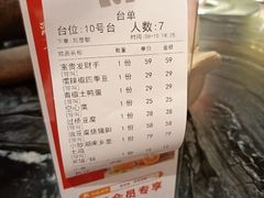 -湘当爱·鲜煮现炒(松岗立业路店)