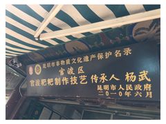 -眼镜粑粑