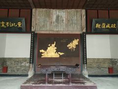 -南阳府衙