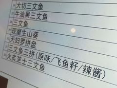 -滨寿司(新街口中央商场店)