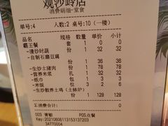 -李久其家民间餐厅(观沙岭公园店)