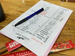 -冒椒火辣(太古里店)