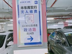 -万达广场-停车场