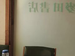 -麦田书店(国防路店)