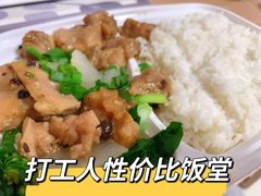 -银记肠粉店(赤岗店)