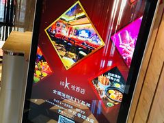 -纯K(哈西店)