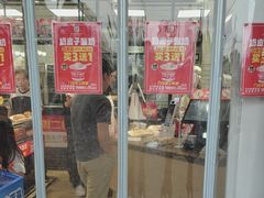 -味多美蛋糕(安定门店)