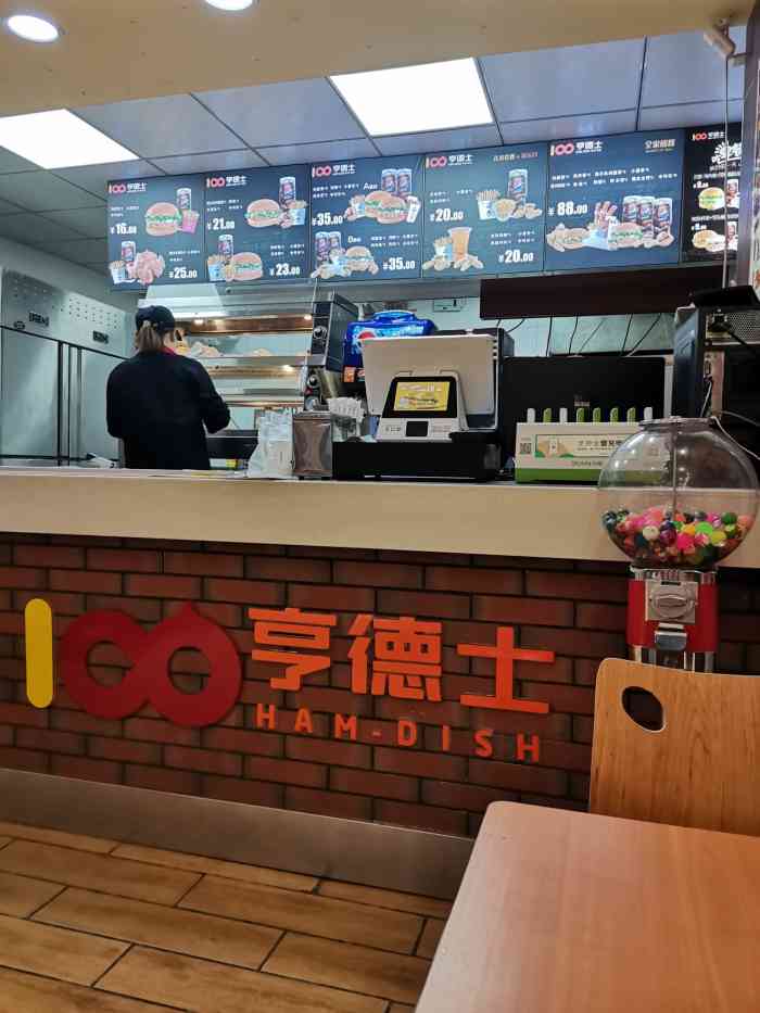 还特意拿袋子多装了些冰给我非常感亨德士汉堡店内亨德士汉堡店铺内部