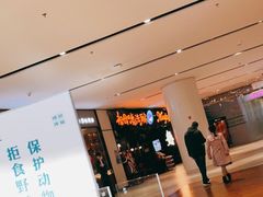 门面-祖母的魔法厨房(印象城店)