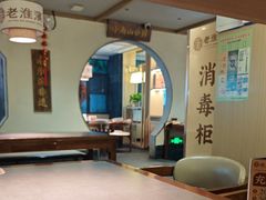 -老淮滨-蚌埠非遗小吃(淮河路店)