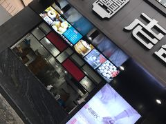 门面-老盛兴汤包馆(临汾店)