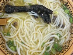 -正宗李家土鸡米线店