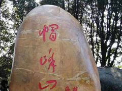 -广州市帽峰山景区