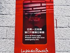 -浮何烤铺(桐梓林店)
