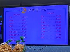 -护国寺小吃(地安门店)